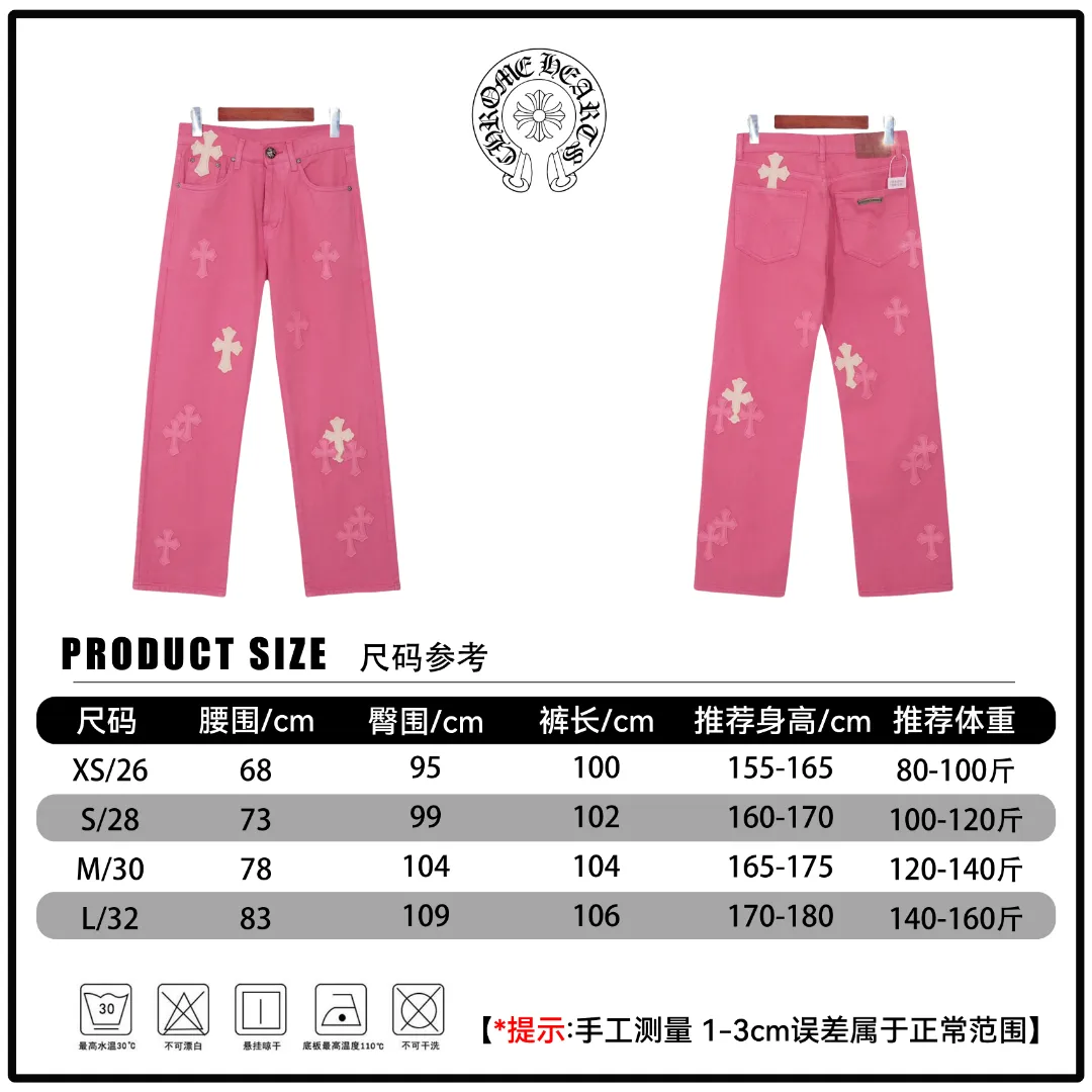 🅿️310 🔘Style No.-KL116 🔘Cro Heart𝐂𝐡𝐫𝐨𝐦𝐞 𝐇𝐞𝐚𝐫𝐭 Sex Records Series CH Girls Barbie Pink Leather Jeans* #Dopamine Personalized Jeans, Unlock New Street-Exploding Stances These pants can be called the soul item of dopamine style, an indispensable treasure in the wardrobe of fashionable people! It is the same style as the star, favored by many fashion bloggers, and popular all over the Internet. The new model achieves the ultimate in version and upper body effect. To create it, it took the same amount of time to make 20 short sleeves, which shows the complexity of the craftsmanship. The fabric is made of high-quality imported denim, which has a unique high-end texture. After many washes and proofing, the perfect color and texture were finally achieved. The moment you put it on, you can not only feel the comfort of the fabric, but also easily create an effortless sense of fashion, making you the center of attention wherever you go.  Size: XS M L (26.28.30.32) Color: Pink